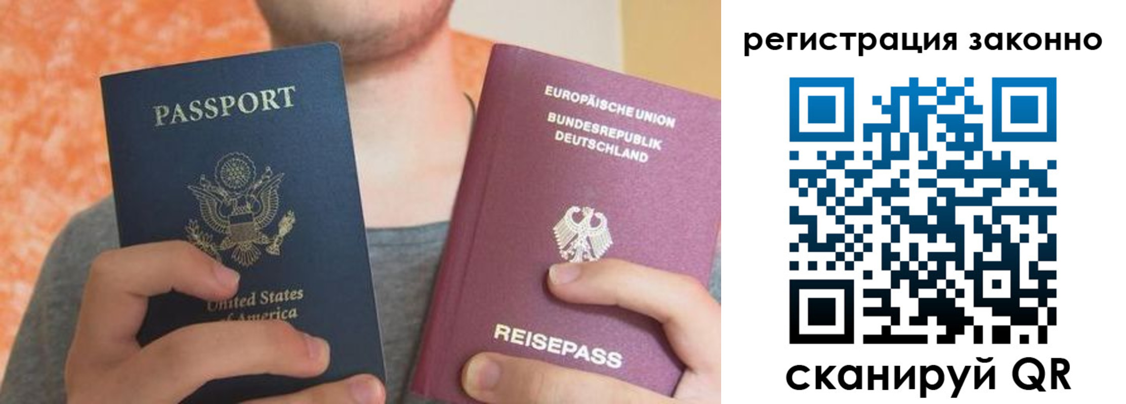 прописка в квартире в Соль-Илецке