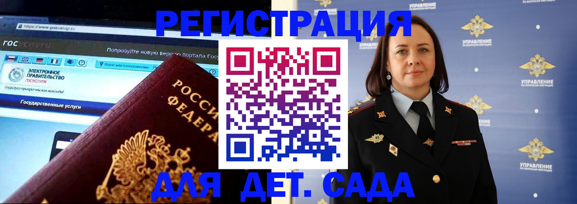 пропишу в квартире в Соль-Илецке